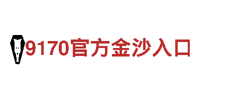 亚博 vip官网手机网页登录-观光旅游企业